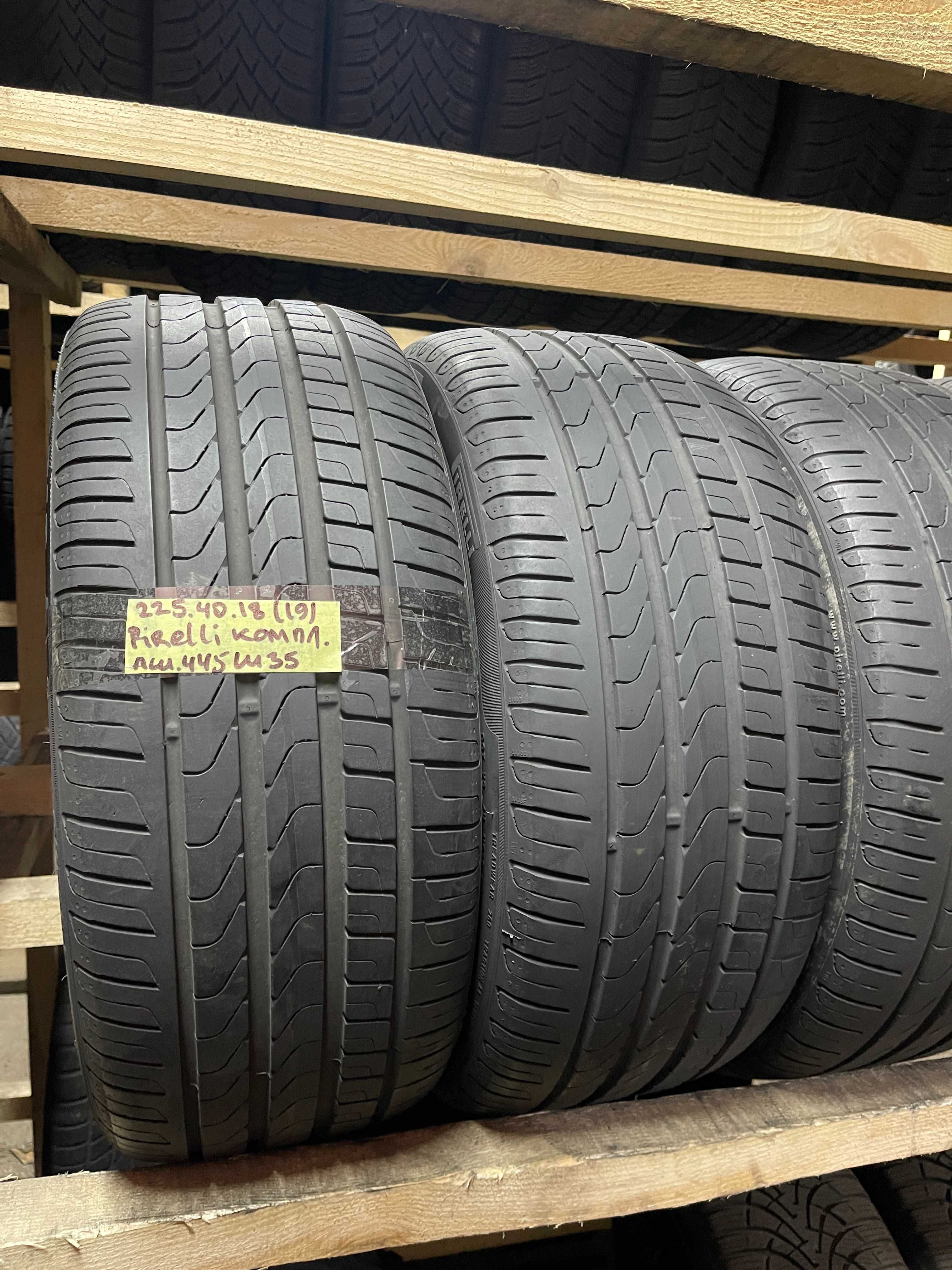 LS445 Літні шини 225/40r18 Pirelli Cinturato P7 комплект резина р18