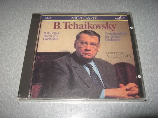 Б.Чайковский *Подросток.Симфониетта* - Новый CD Мелодия СССР оригинал