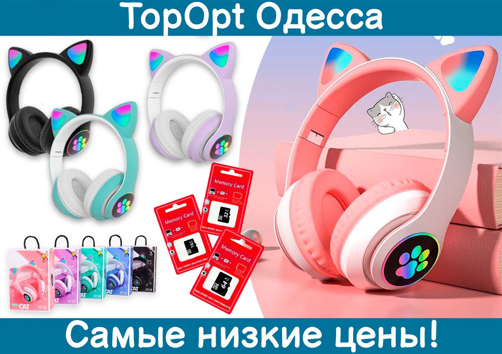 Бездротові блютуз навушники з котячими вушками лапками + карта пам'яті