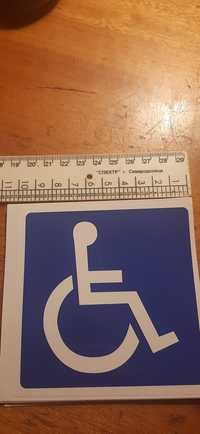 Наклейка інвалід