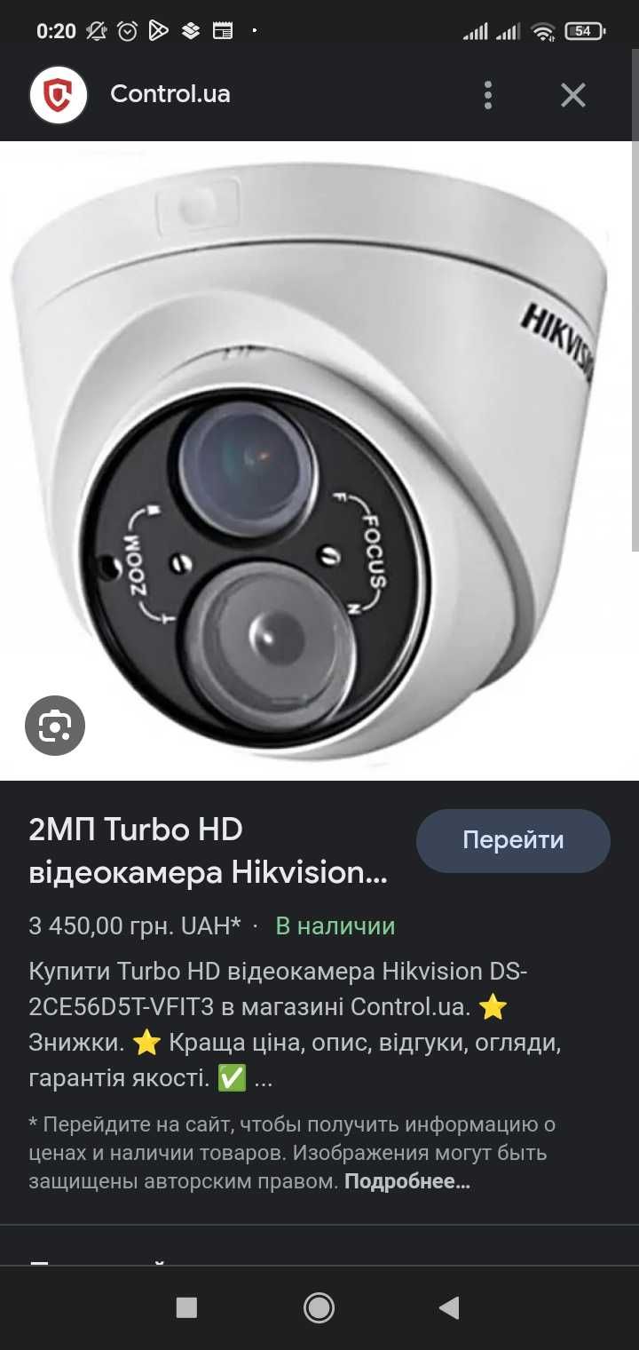 Hikvision Видео камера DS 2CE56D5T