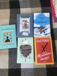 Книги украінською мовою
