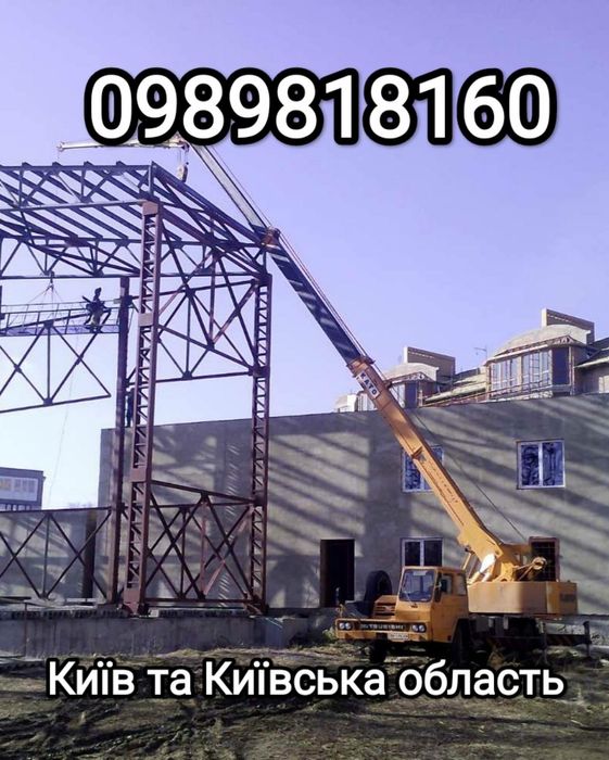 Послуги автокрана 31м, услуги,заказать автокран недорого