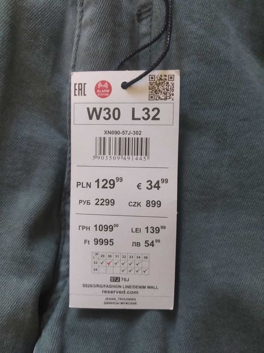 Штани Reserved чіноси брюки