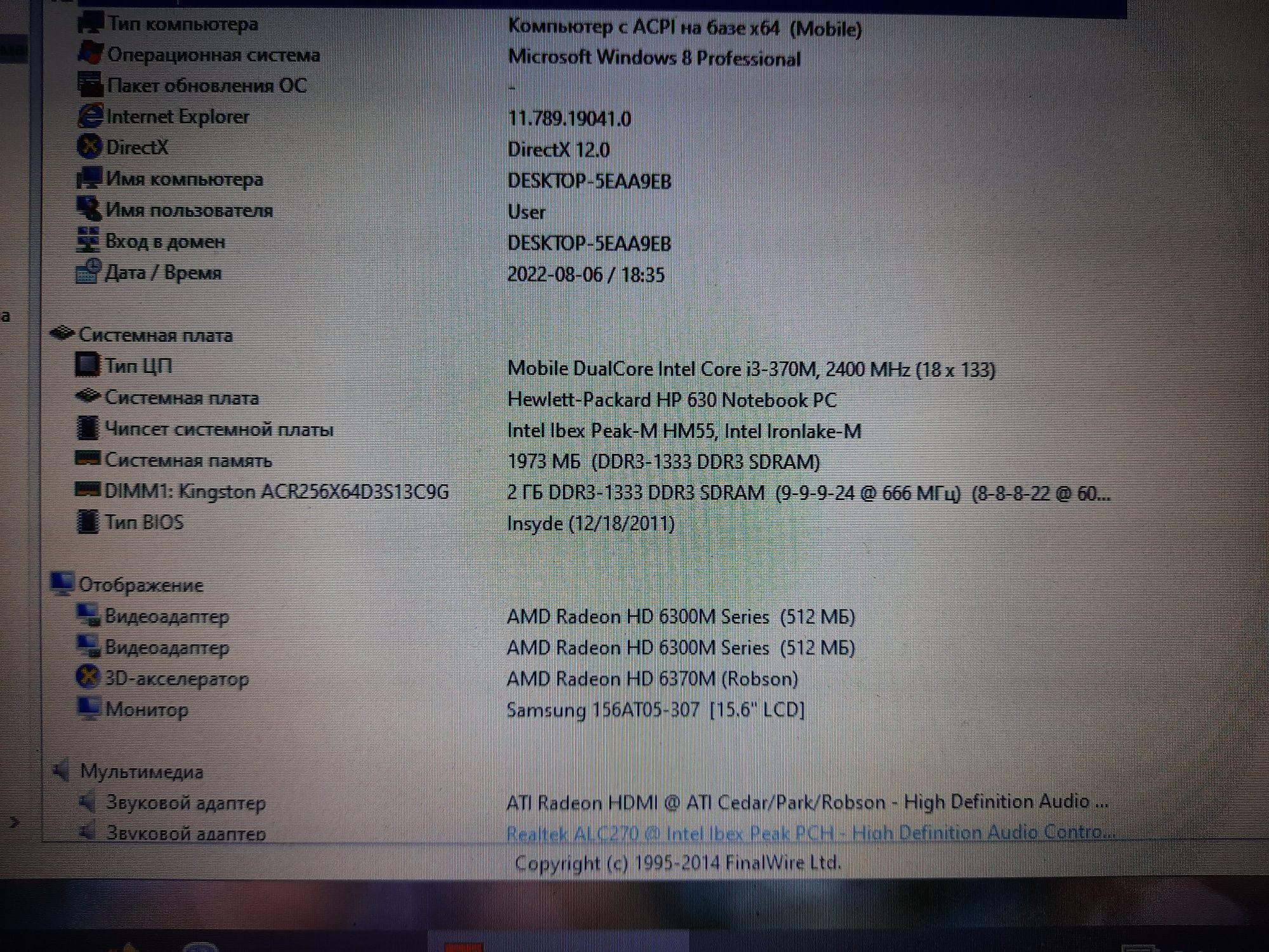 Sodimm DDR3 2 Gb 1600 Hynix Kingston