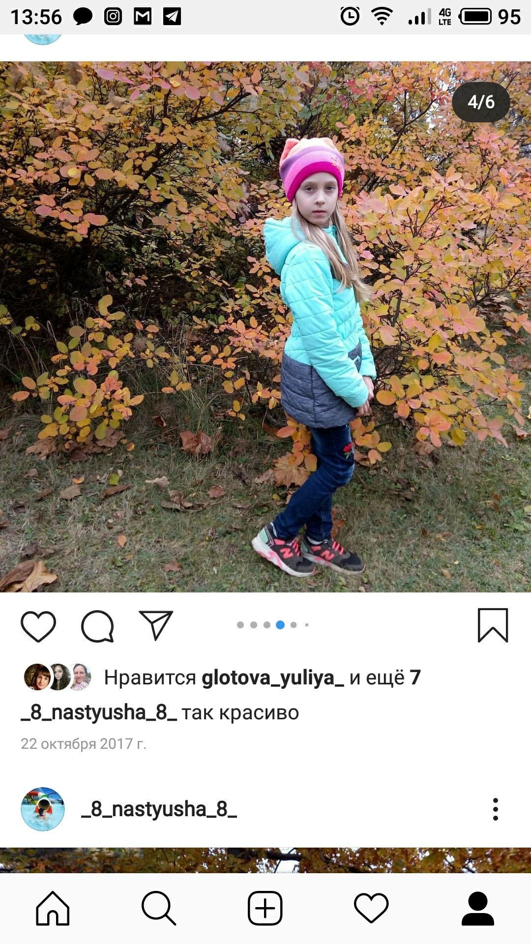Продам куртку Demix