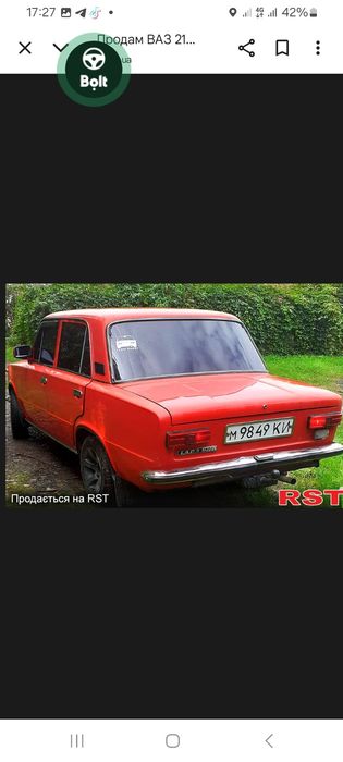 Продам гарне Авто