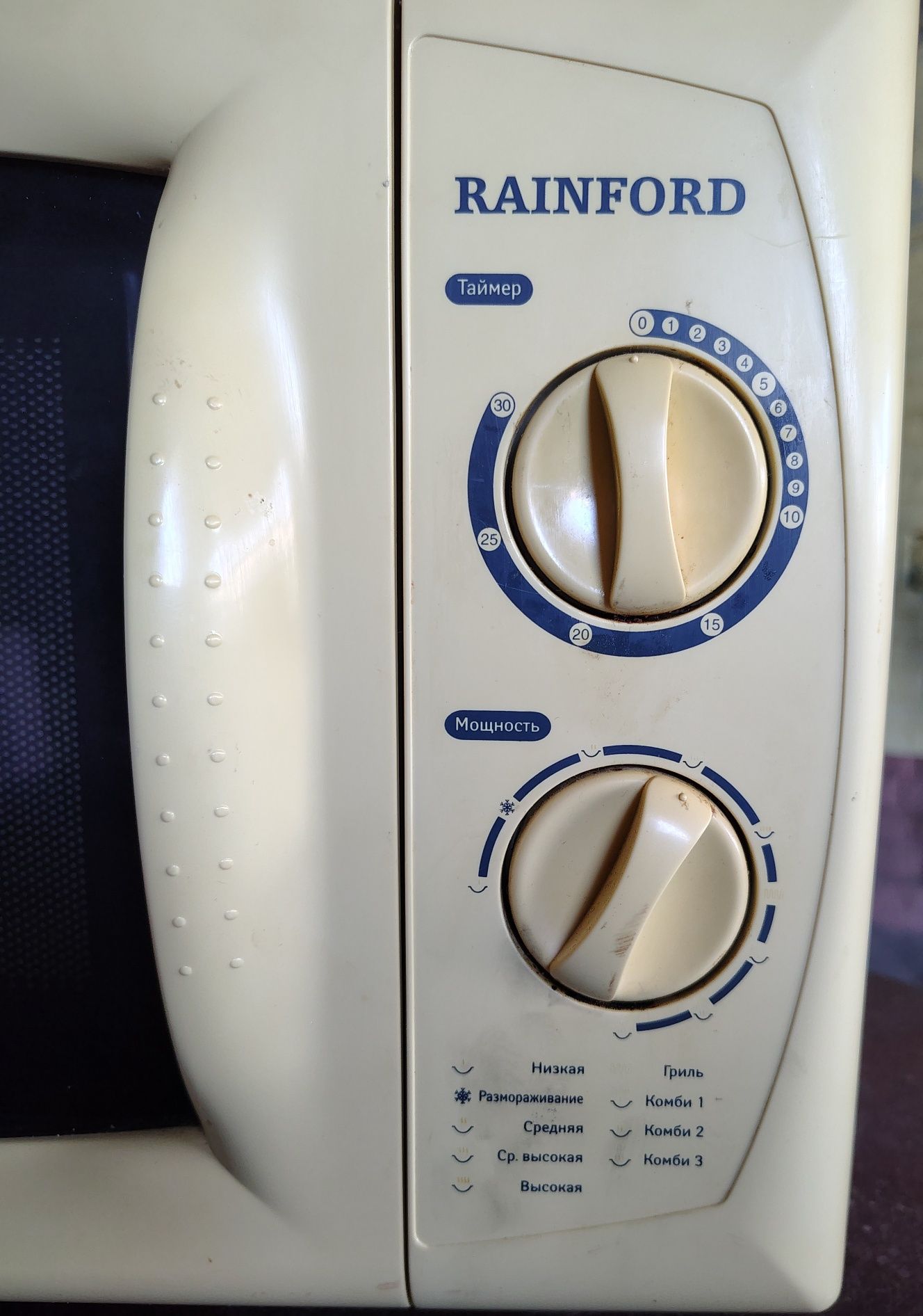 Продам микроволновку RAINFORD