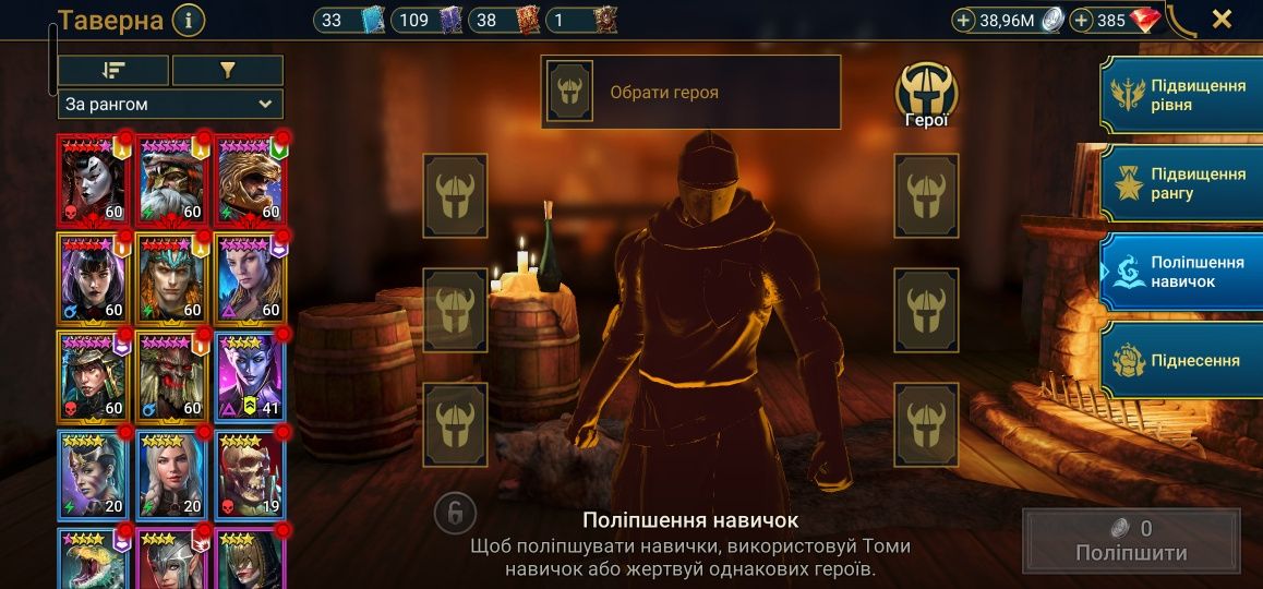 Аккаунт рейд продам