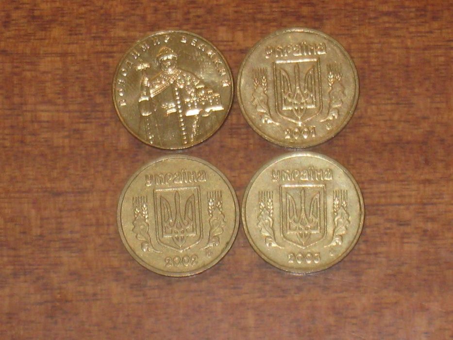 Монеты Украины - 4 шт.