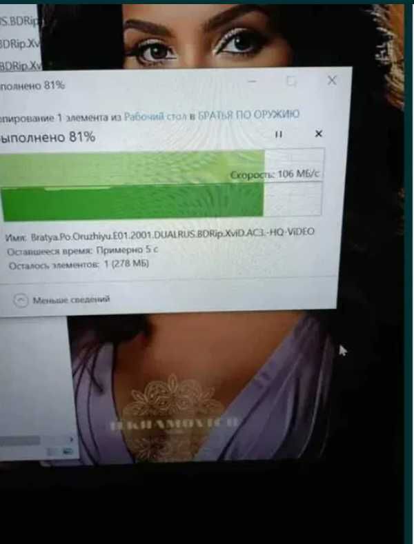 Внешний жесткий диск 1ТБ, USB-3.