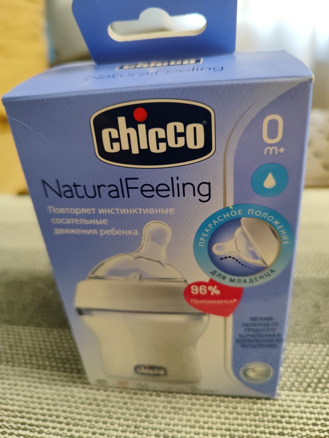 Butelka Chicco NATURALFEELING 0M+ 150 ML ,butelka szklana