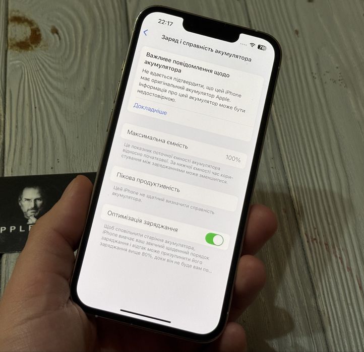 IPhone 13 Pro 128 Гарантія Магазин+ обмін