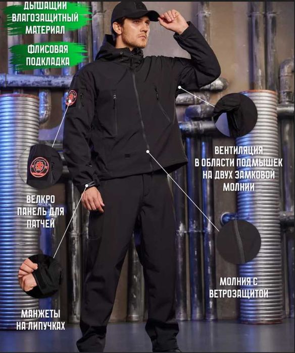 Soft Shell костюм  надійний захист від вітру, дощу та холоду Є РОЗМІРИ