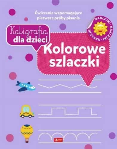 Kaligrafia dla dzieci. Kolorowe szlaczki - praca zbiorowa