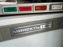 Холодильная камера Минск 1 7м