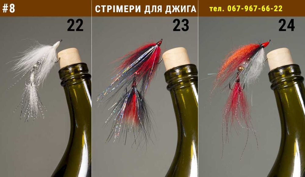 Воблер. Стрімер. Спінінг. Спининг. Приманки на щуку - ручна робота
