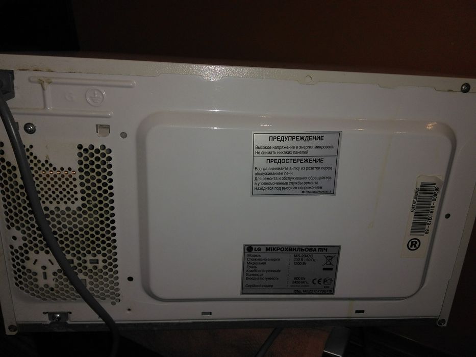 Микроволновая печь LG .