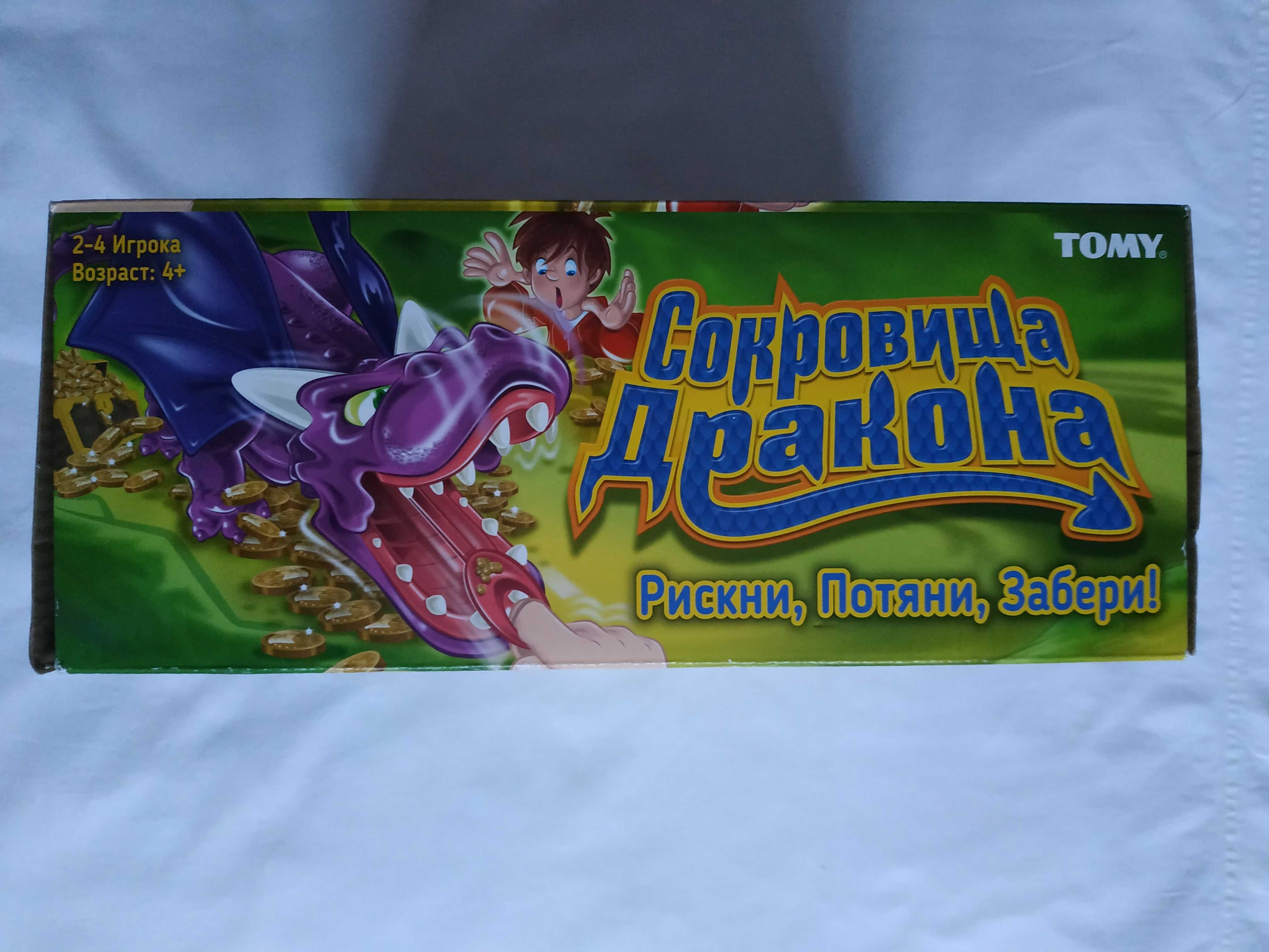 Настольная игра Сокровища дракона