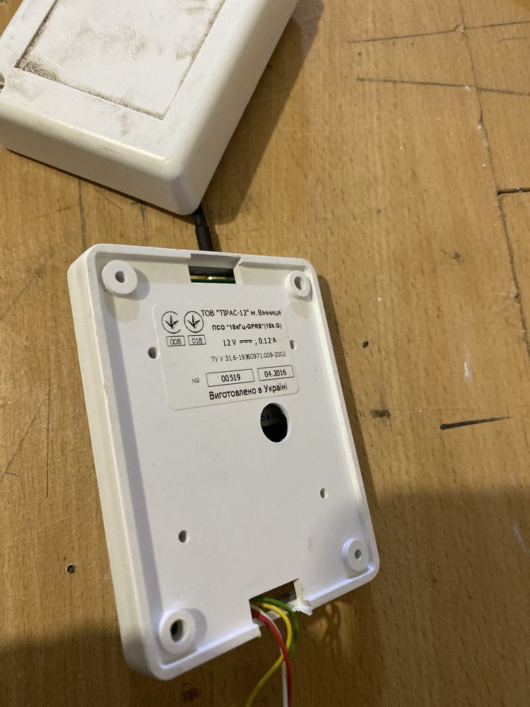 ПСО 18кГц-Gprs