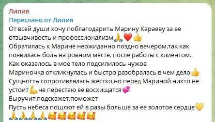 Гіпнотерапія гіпноз гіпнолог регресолог психолог гипнотерапевт гипноз