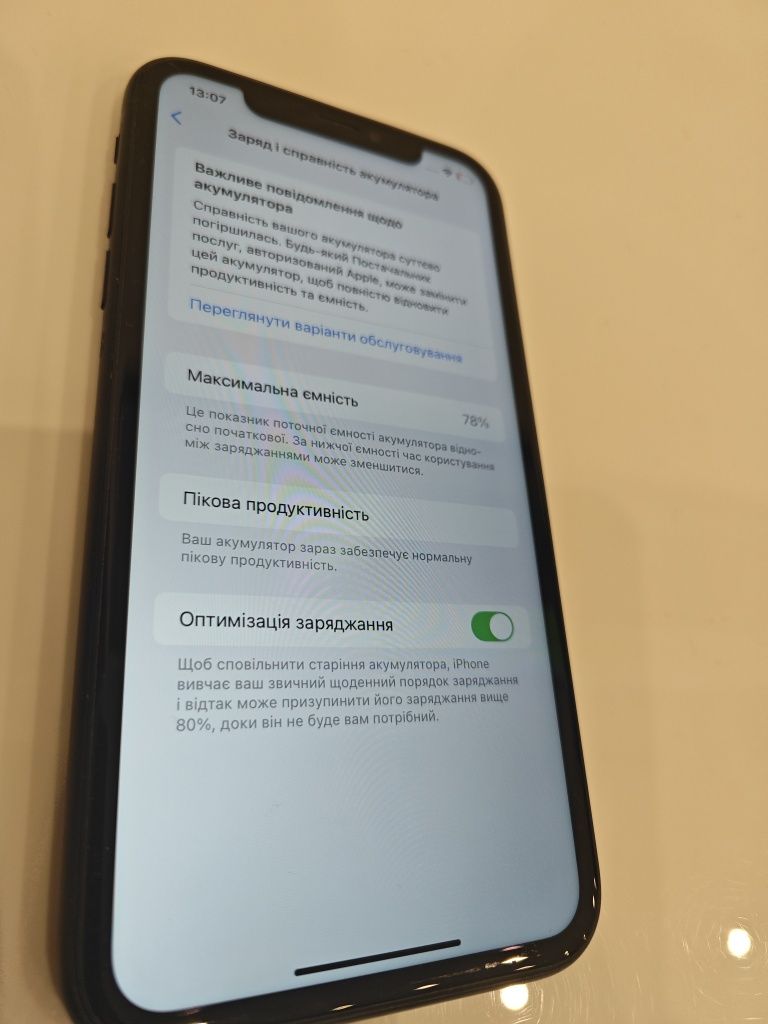 Продам iPhone XR