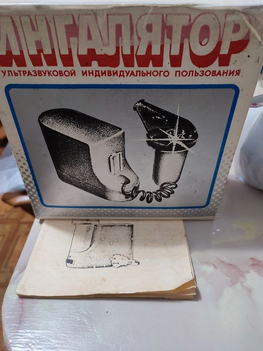 Інгалятор ультразвуковий
