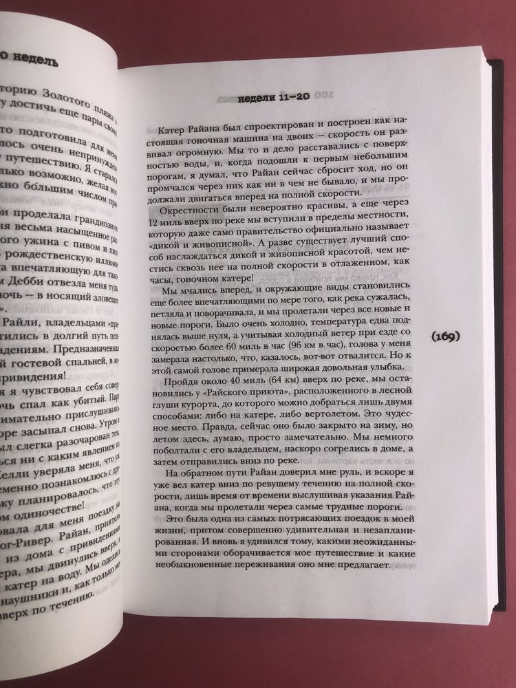 йэн Ашер Человек который продал жизнь на ebay