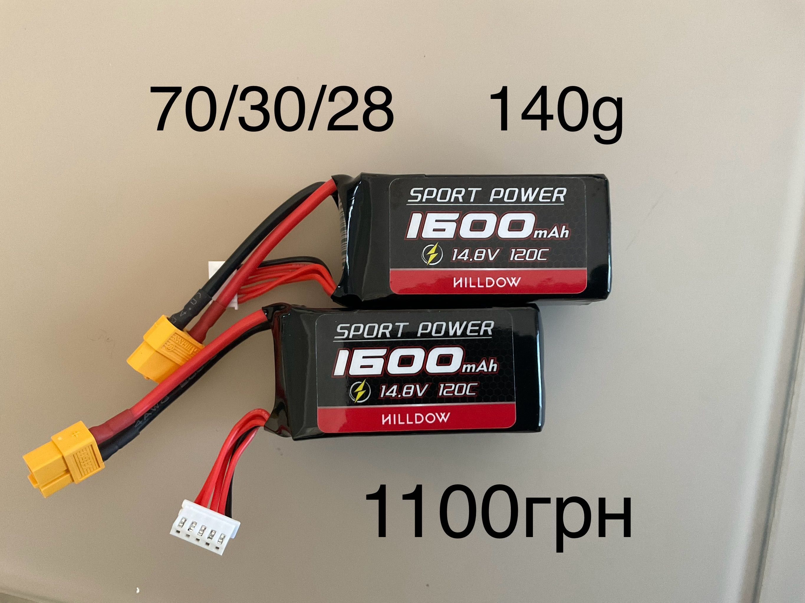 LiPo 6s 1300mAh 120C батарея до FPV ХТ60. Оригінал 100% /Ovonic FPV/