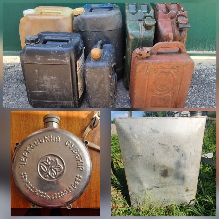 Каністра металева