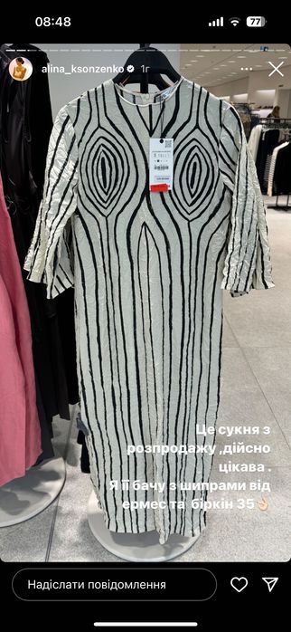 Сукня ZARA розмір М