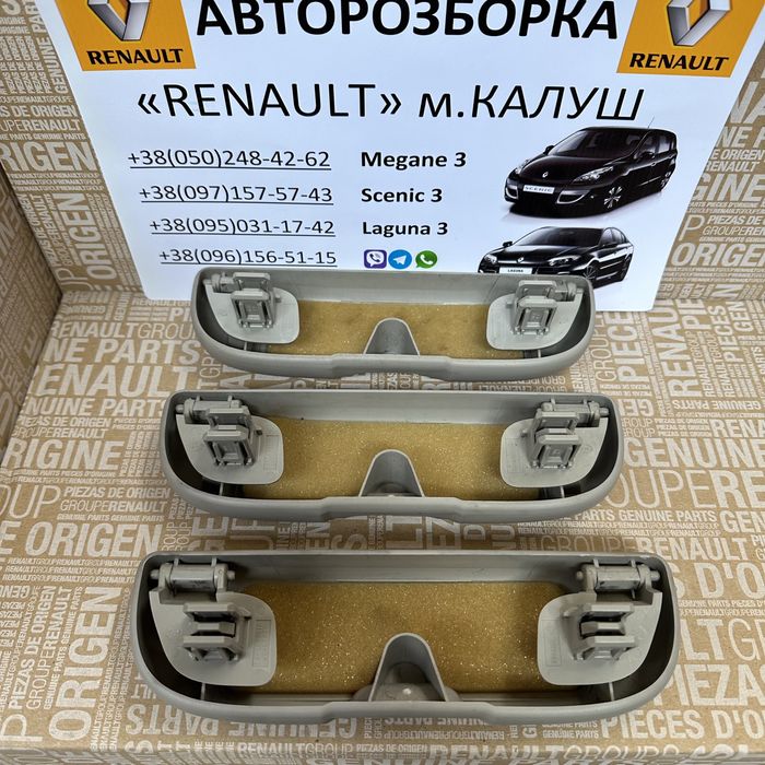 Окулярник Рено Лагуна 3 Меган 3 Сценік 3