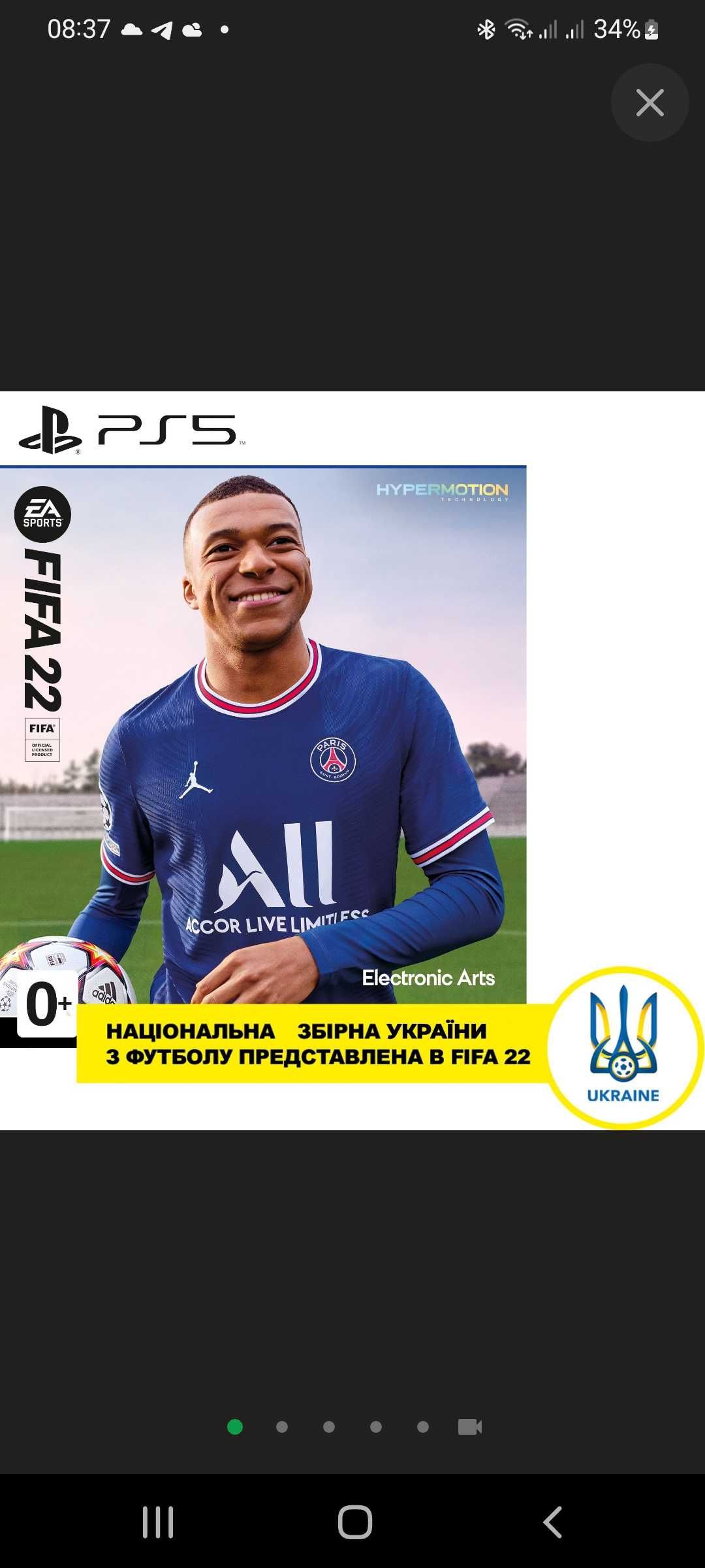 Новая игра Playstation 5