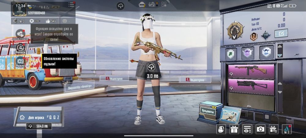 Аккаунт в пабг!!