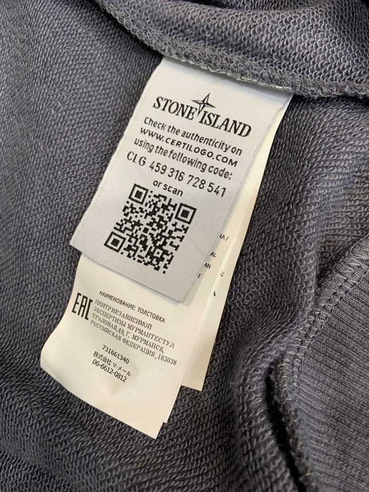 Зип Худи Stone Island, Zip hoodie Stone Island 1:1