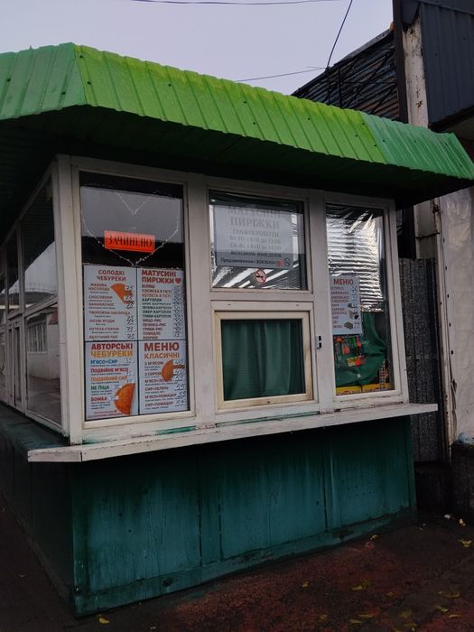 ТЕРМІНОВО Продам готовий бізнес, Матусині Пиріжки