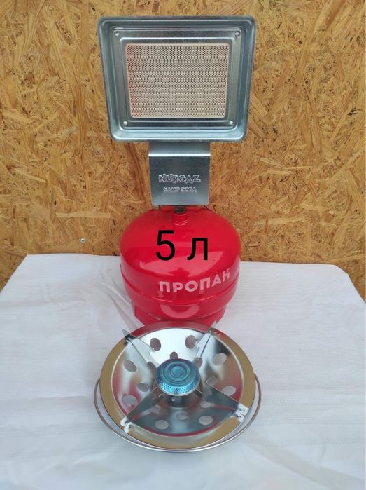 Газовый обогреватель+балон(комплект)