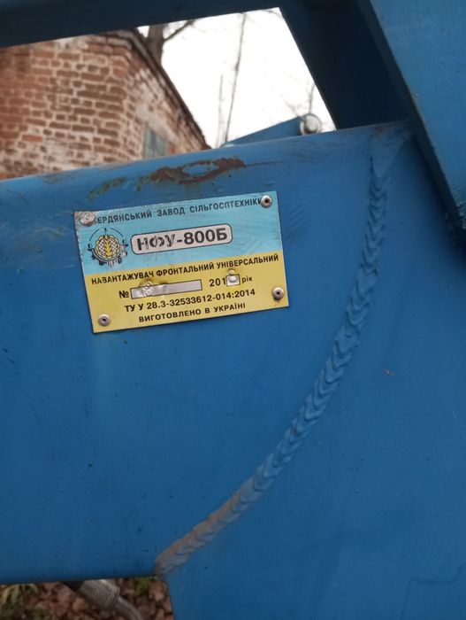 Навантажувач на трактор