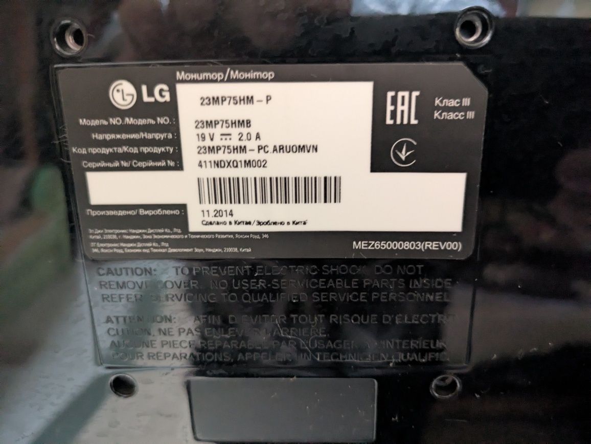 Монітор 23" LG 23MP75HM-P