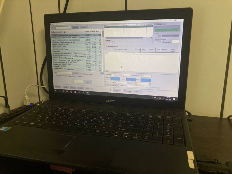 Ноутбук + программа для ведення магазину