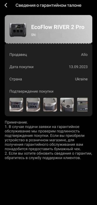 Орігінальна! зарядна станція EcoFlow River 2 Pro 800 Вт, 768 Вт/год  E