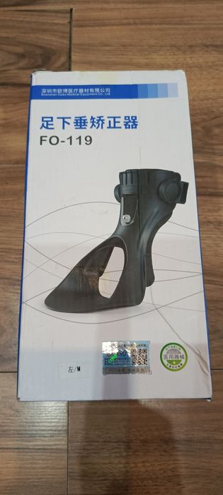 But,usztywnienie stopy opadającej,stawu skokowego AFO, stabilizator s