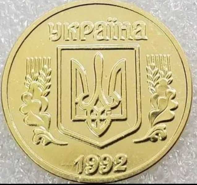 Украина 1 Гривна 1992 год пробная в латуни сувенир