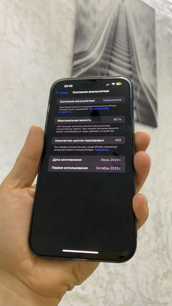 Iphone 15 plus 128 / 90 % акамулятор, Neverlock !состояние нового