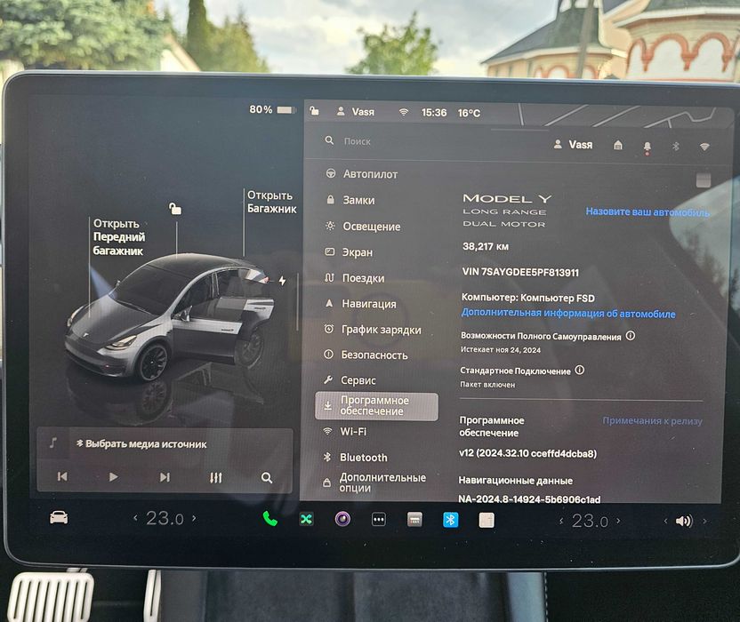 Tesla Model Y 2023 Long Range Dual Motor