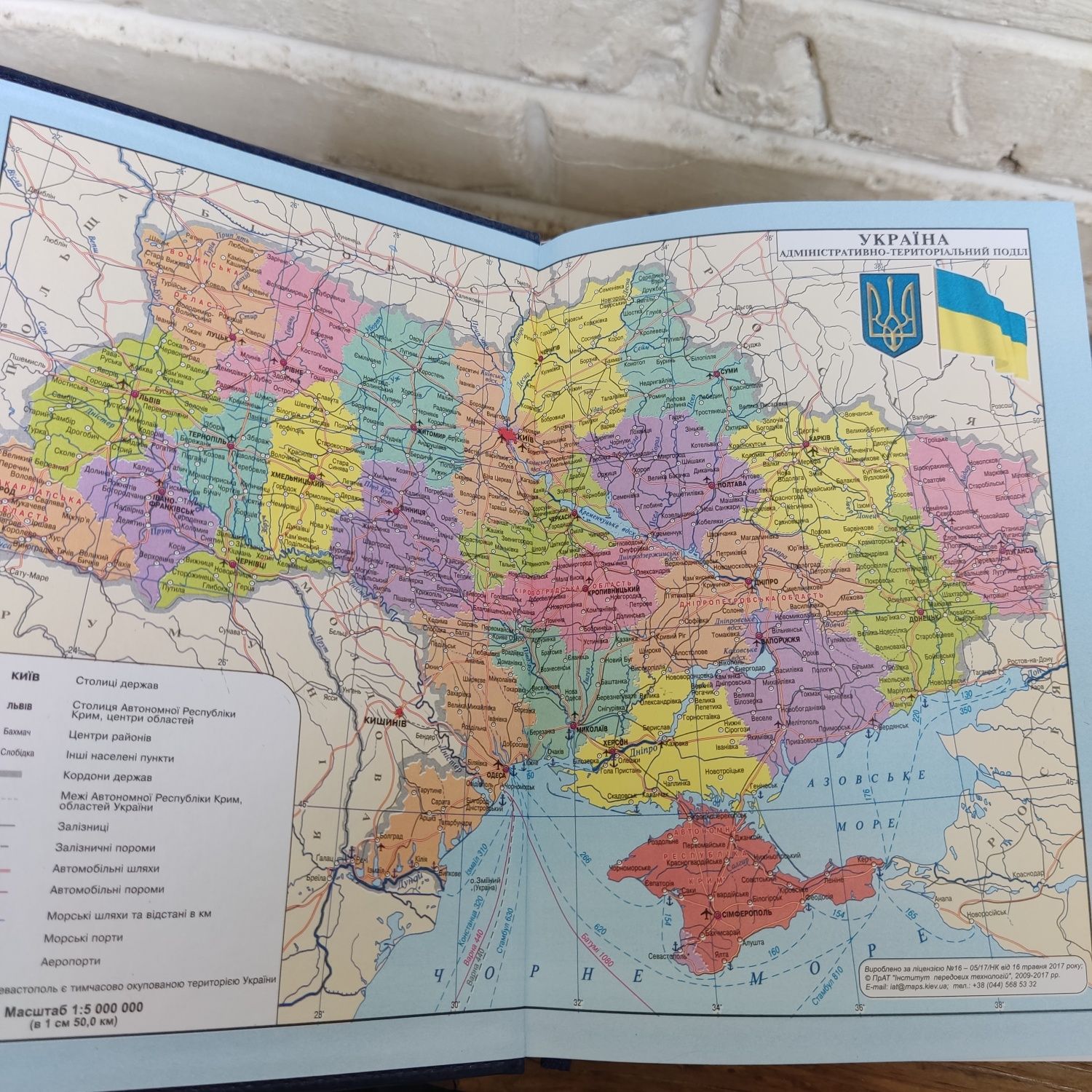 Щоденники недатований і датовані