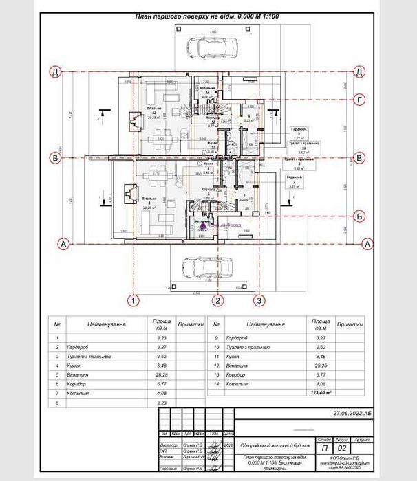БЕЗ КОМІСІЇ Продаж котедж дуплекс 130 м2 с. Зубра
