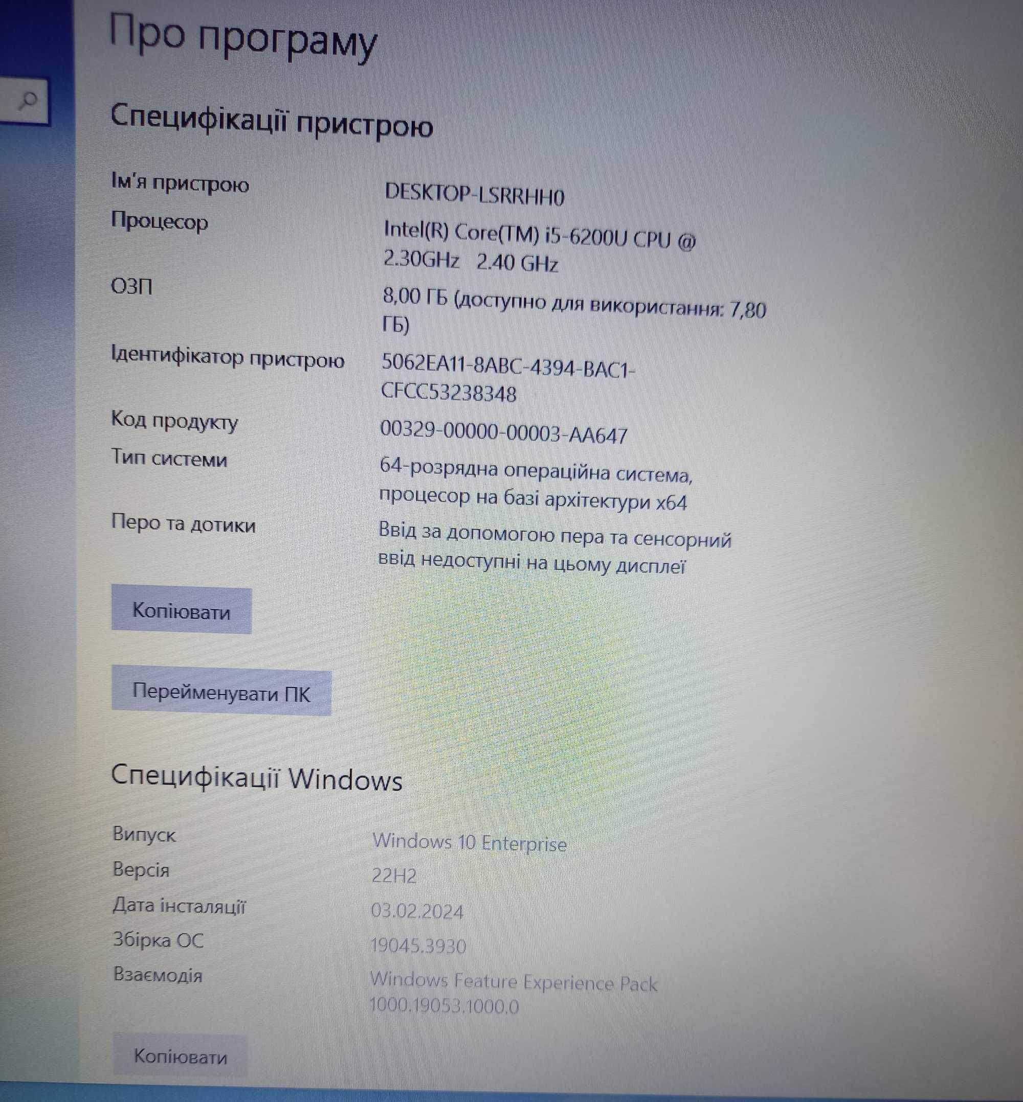 Asus x556 vivobook