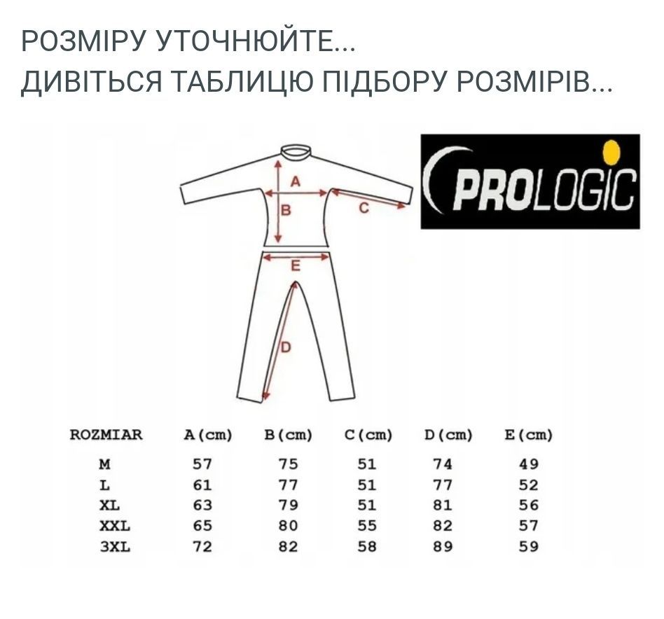 Куртка Prologic Bank Bound Bomber Jacket размер L