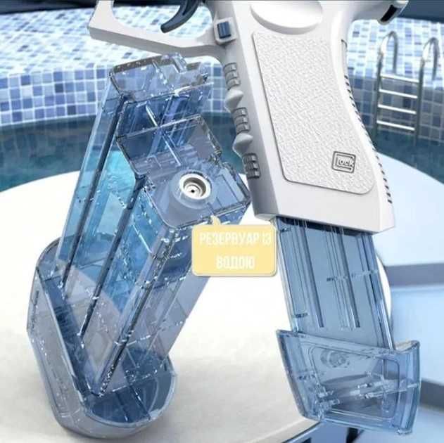 Водяной пистолет Glock автоматический